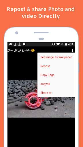 تنزيل فيديو من انستجرام و فيس بوك  برنامج تنزيل HD 7 تصوير الشاشة