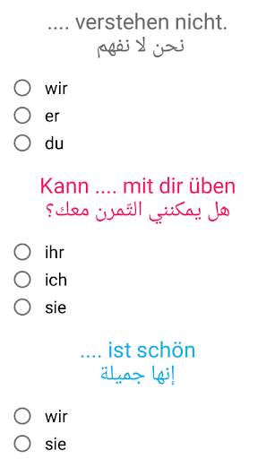 امتحانات اللغة الالمانية Deutsch prüfung screenshot 3