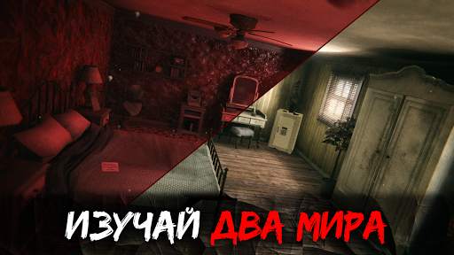 Death Park 2: Страшный Клоун скриншот 6
