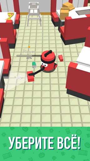 Clean Up 3D скриншот 1