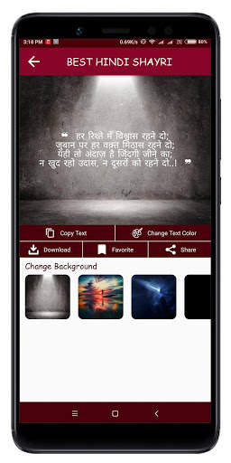 Best Hindi Shayari Love Shayari, Attitude Shayari screenshot 5
