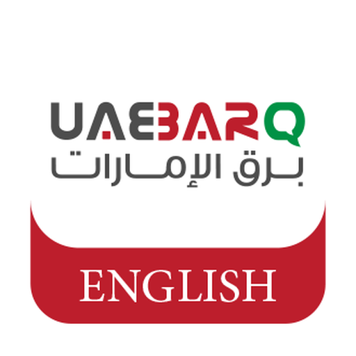 UAE Bundle icon