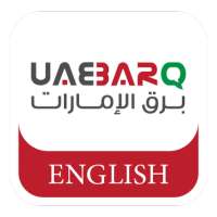 UAE Bundle