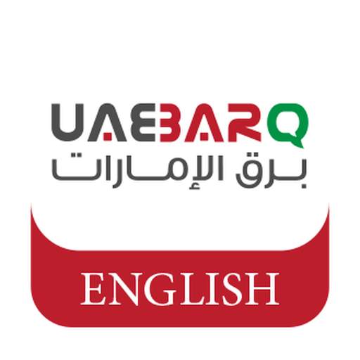 UAE Bundle 4.93