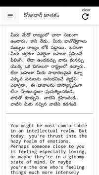 Chaganti screenshot 5