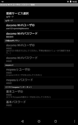 Wi-Fi Auto-connect screenshot 14