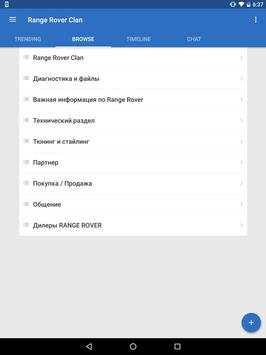 Range Rover Clan screenshot 4