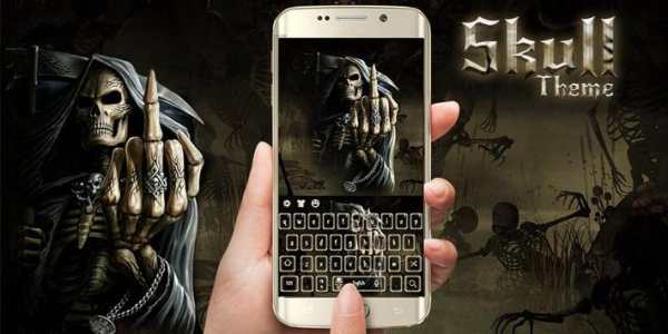 Devil Skeleton Skull 3D Theme screenshot 5