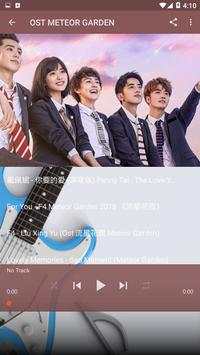 OST METEOR GARDEN 2018 screenshot 2