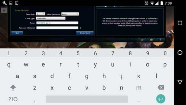 LoL Mobile screenshot 2