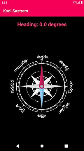 Kodi Sastram screenshot 6