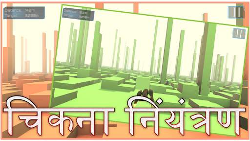 जेट रेसर अनंत उड़ान सवार | अंतरिक्ष रेसिंग स्क्रीनशॉट 4