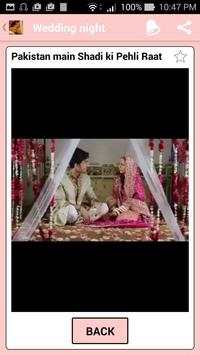 Shadi Ki Raat Ki Pehli Raat screenshot 2