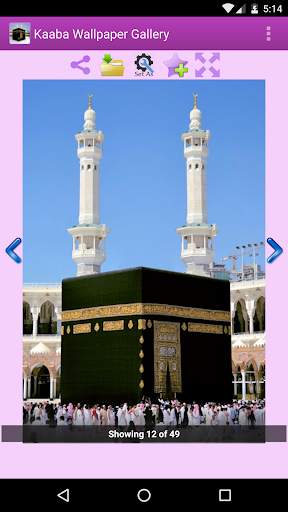 Kaaba Wallpapers screenshot 3