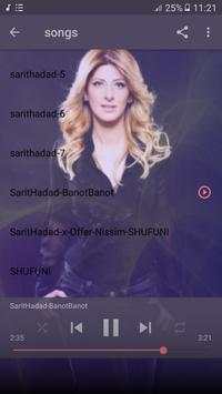 שרית חדד - שירים ללא אינטרנט - sarit hadad songs screenshot 5