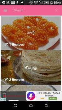 Andhra Pindi Vantalu Sweets screenshot 5