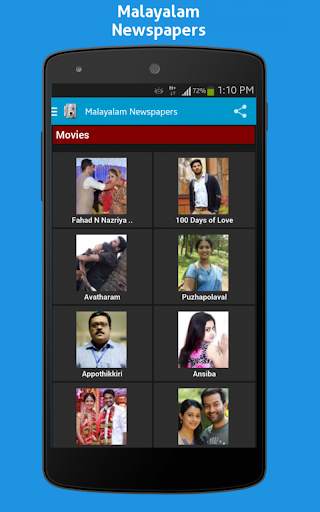 Malayalam Newspapers screenshot 2