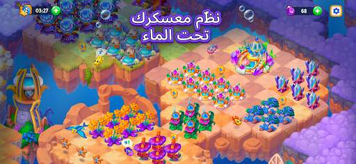 Sea Merge: لعبة السمك 2 تصوير الشاشة