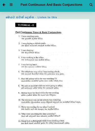 English Tuition screenshot 4
