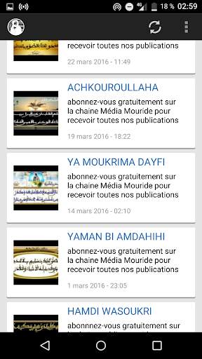 Mouride Khassaide screenshot 2