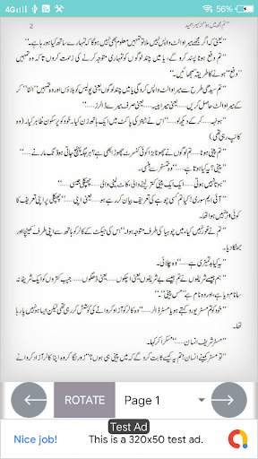 Tum mujh mein ho by Sumaira Hameed urdu novel app screenshot 3