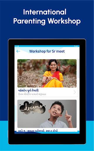 Dream Child Parenting Veda screenshot 12