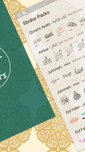 Islamic Stickers (WAStickerApps) screenshot 2