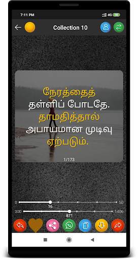 Tamil Status DP , Status , தமிழ் Status screenshot 2