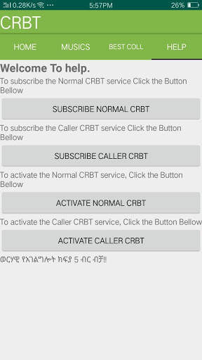 CRBT App 5 تصوير الشاشة