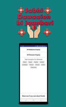 All Diseases and Medicine Information App screenshot 1