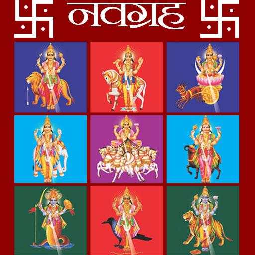 Nav Grah Chalisa Aarti Stotram 1.0.105