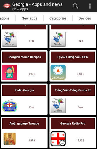 Georgian apps and games screenshot 2