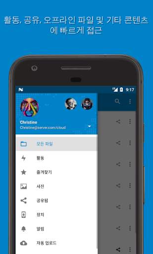 Nextcloud screenshot 3
