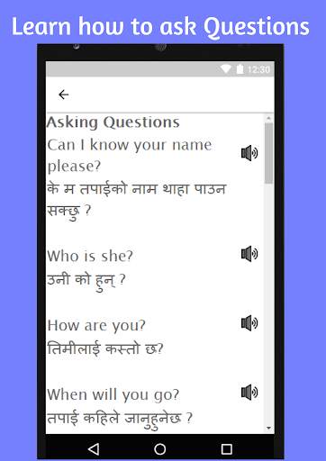 Learn English in Nepali - Speak Nepali to English screenshot 3