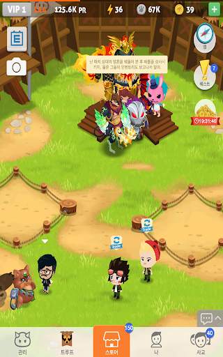 Battle Camp 배틀캠프 screenshot 13