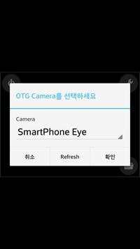 Easy OTG Camera screenshot 1
