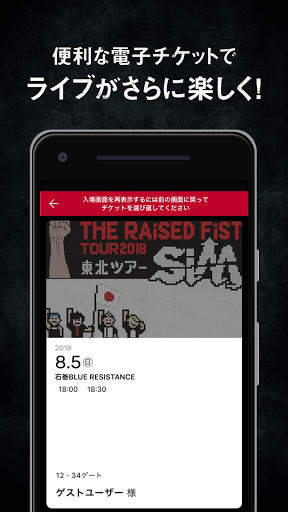 SiM OFFiCiAL APP screenshot 4
