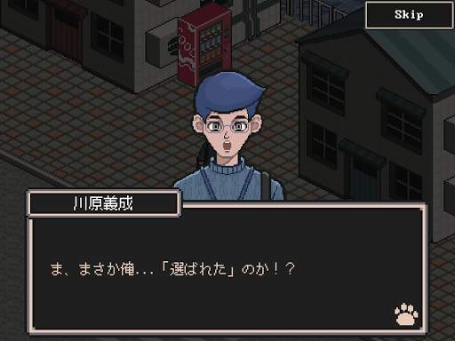 のらねこ物語 : support edition screenshot 14