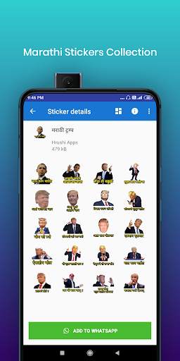 Marathi Stickers screenshot 4