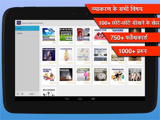 Practice English Grammar स्क्रीनशॉट 6