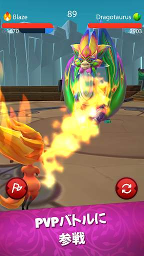 Draconius GO: Catch a Dragon! screenshot 2