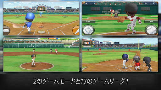 野球スター screenshot 3