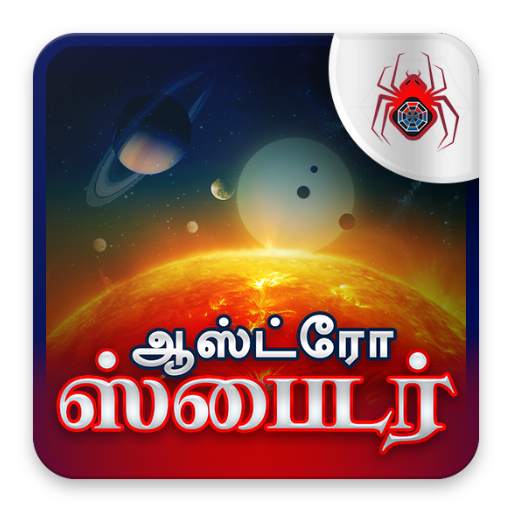 Astrology News Latest Astrology News Tamil Spider 1.1