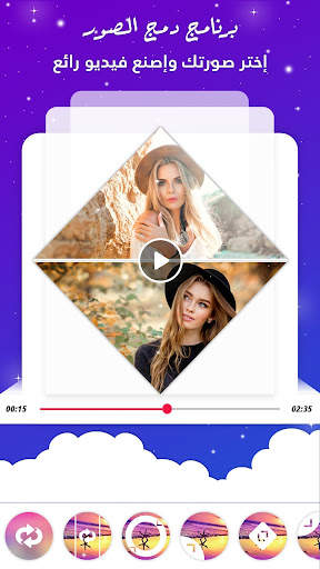 برنامج دمج الصور مع الموسيقى 14 تصوير الشاشة