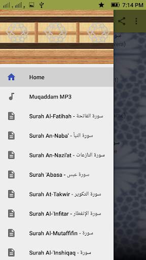 Muqaddam & Terjemahan screenshot 9