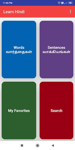 Learn Hindi through Tamil screenshot 2