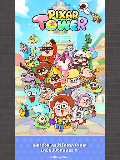 LINE: Pixar Tower screenshot 8