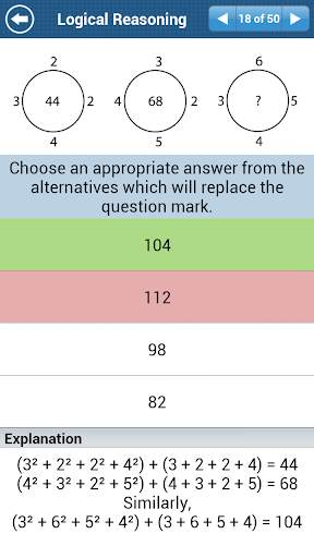 Aptitude Test Lite 7 تصوير الشاشة