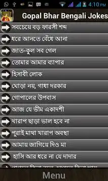 Gopal Bhar Bengali Jokes screenshot 2