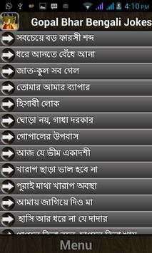 Gopal Bhar Bengali Jokes screenshot 2